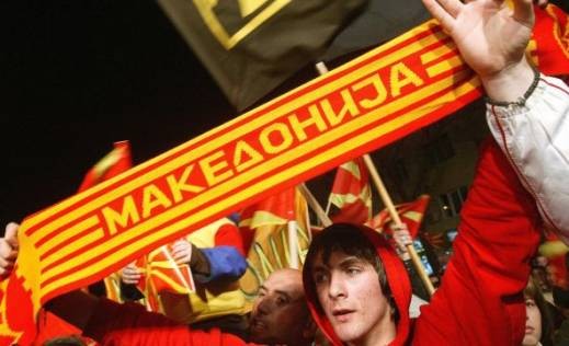 protest u makedoniji 2009 godine.jpg protest u makedoniji 2009 godine.jpg